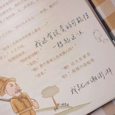 兽设家庭场景绘制兽圈社群